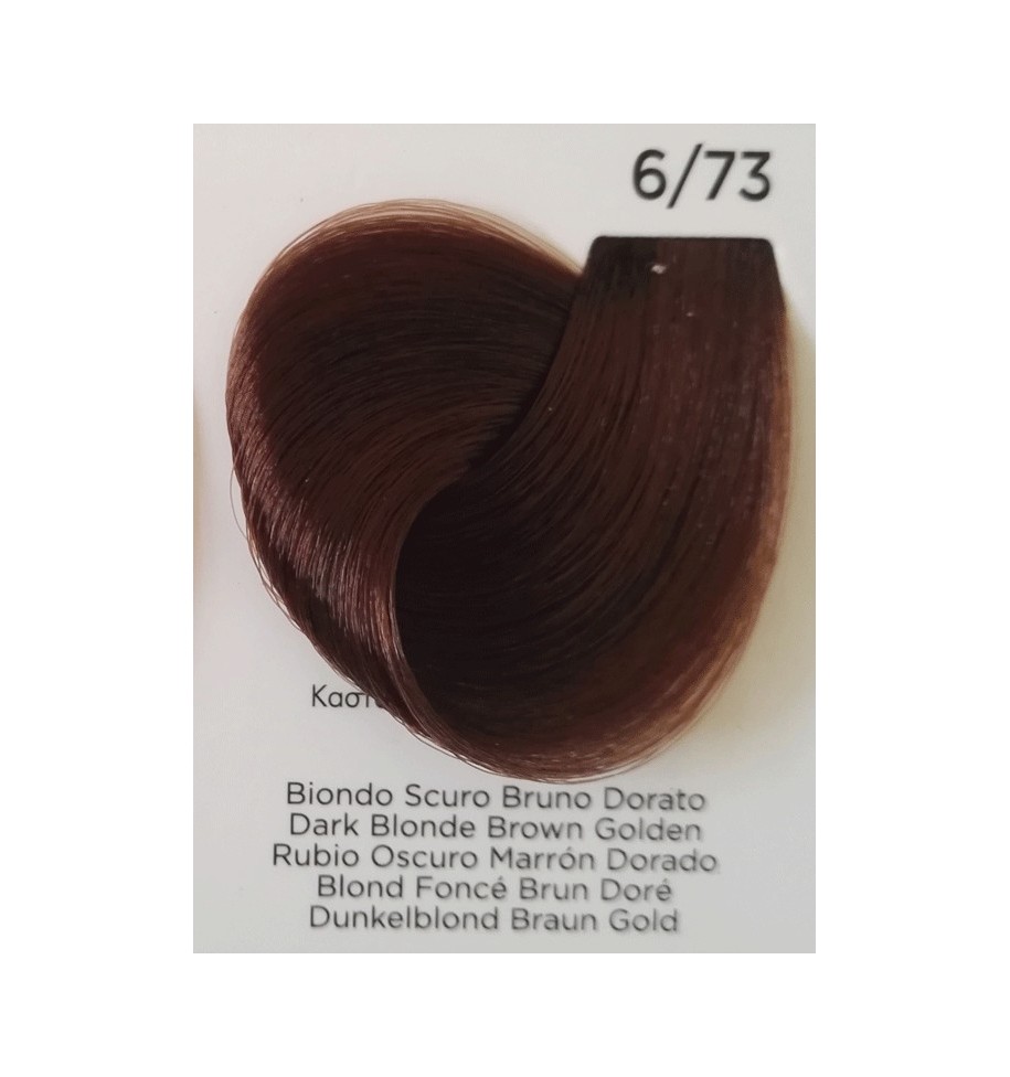TINTURA 6/73 INEBRYA 100ML - prodotti per parrucchieri - hairevolution prodotti